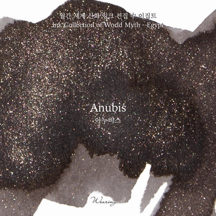 ergonomic muted Wearingeul Anubis Ink 30Ml (World Myth Ink - Egypt)