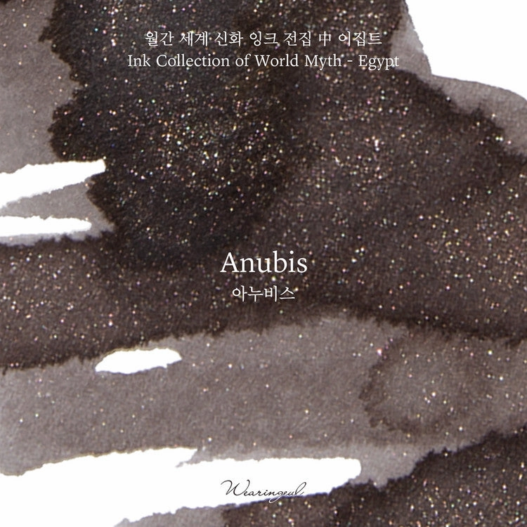 Wearingeul Anubis Ink 30Ml (World Myth Ink - Egypt) refillable pastel