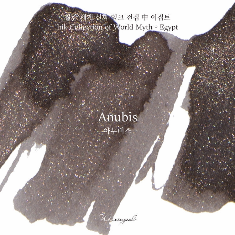 essential Wearingeul Anubis Ink 30Ml (World Myth Ink - Egypt)