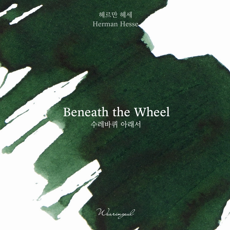 adjustable Wearingeul Beneath The Wheel (Herman Hesse) Ink, 30Ml
