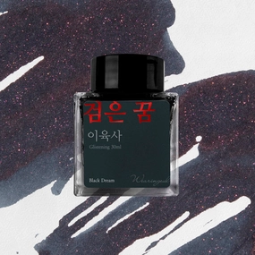 Wearingeul Black Dream Ink, 30Ml classic trendy