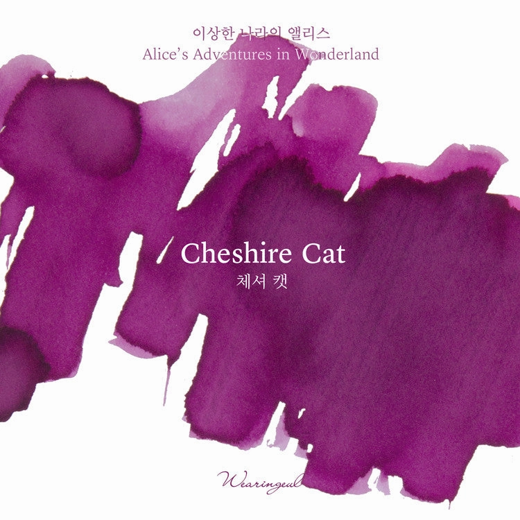 Wearingeul Cheshire Cat (Alice'S Adventures In Wonderland) Ink, 30Ml stackable earthy