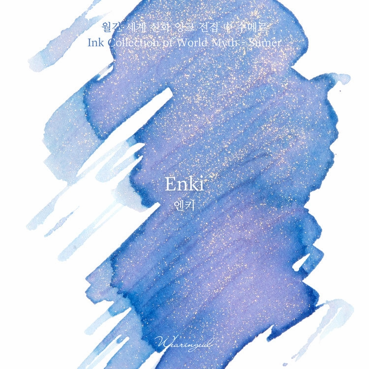 cool Wearingeul Enki Ink 30Ml (World Myth Ink - Enki)