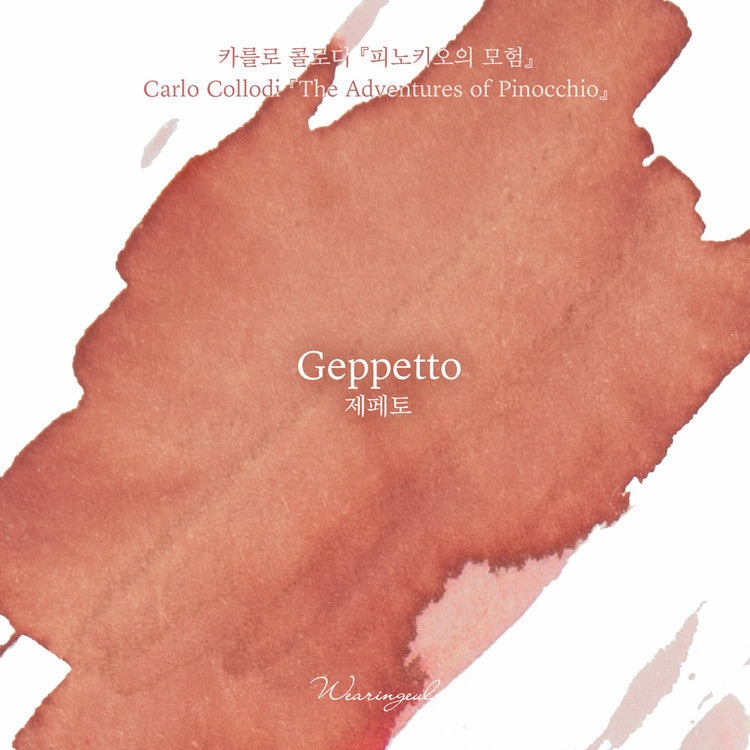 Wearingeul Geppetto (Carlo Collodi) Ink, 30Ml classic