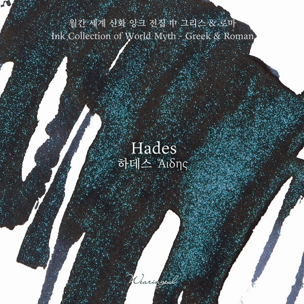 Wearingeul Hades Ink 30Ml (World Myth Ink - Greek And Roman) modern paper