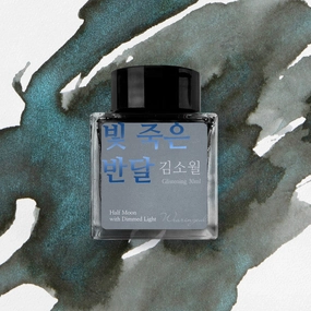 Wearingeul Half Moon With Dimmed Light Ink, 30Ml compact