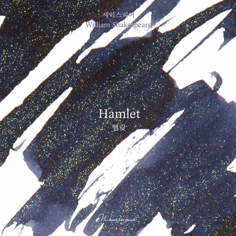Wearingeul Hamlet (By William Shakespeare) Ink, 30Ml retro reliable
