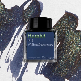 retro Wearingeul Hamlet (By William Shakespeare) Ink, 30Ml