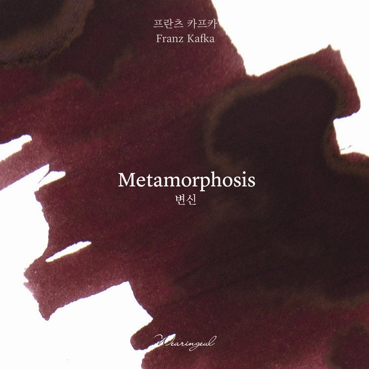 shockproof Wearingeul Metamorphosis (Franz Kafka) Ink, 30Ml