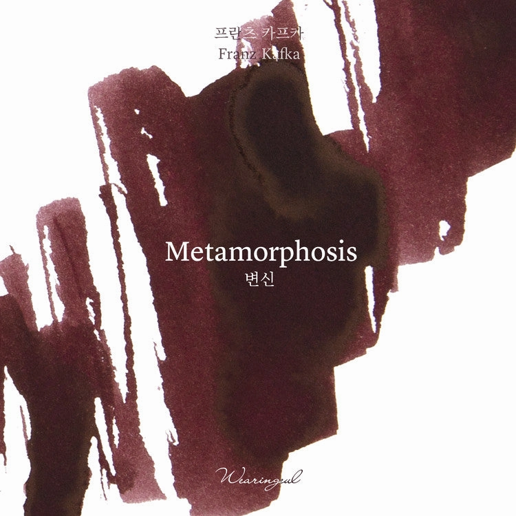 Wearingeul Metamorphosis (Franz Kafka) Ink, 30Ml eco ergonomic