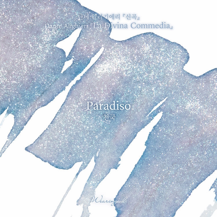 Wearingeul Paradiso (Dante Alighieri) Ink 30Ml muted