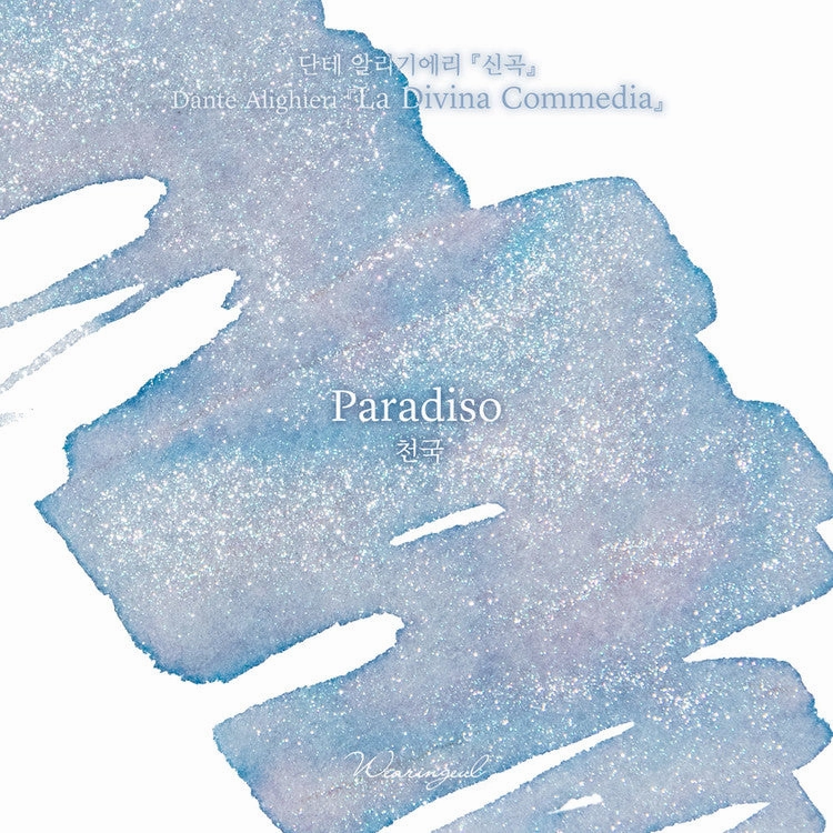 leather ceramic Wearingeul Paradiso (Dante Alighieri) Ink 30Ml