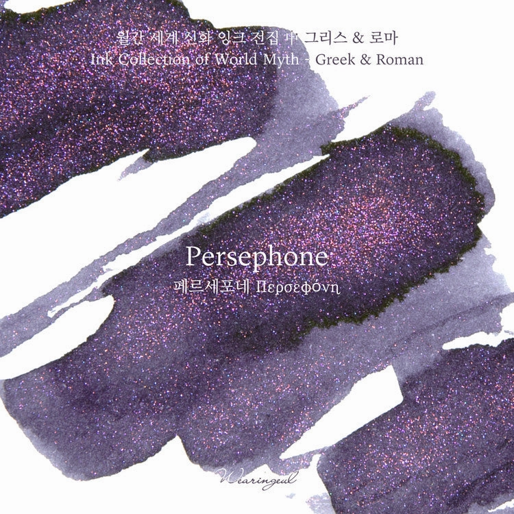 Wearingeul Persephone Ink 30Ml (World Myth Ink - Greek And Roman) wrapped collectible