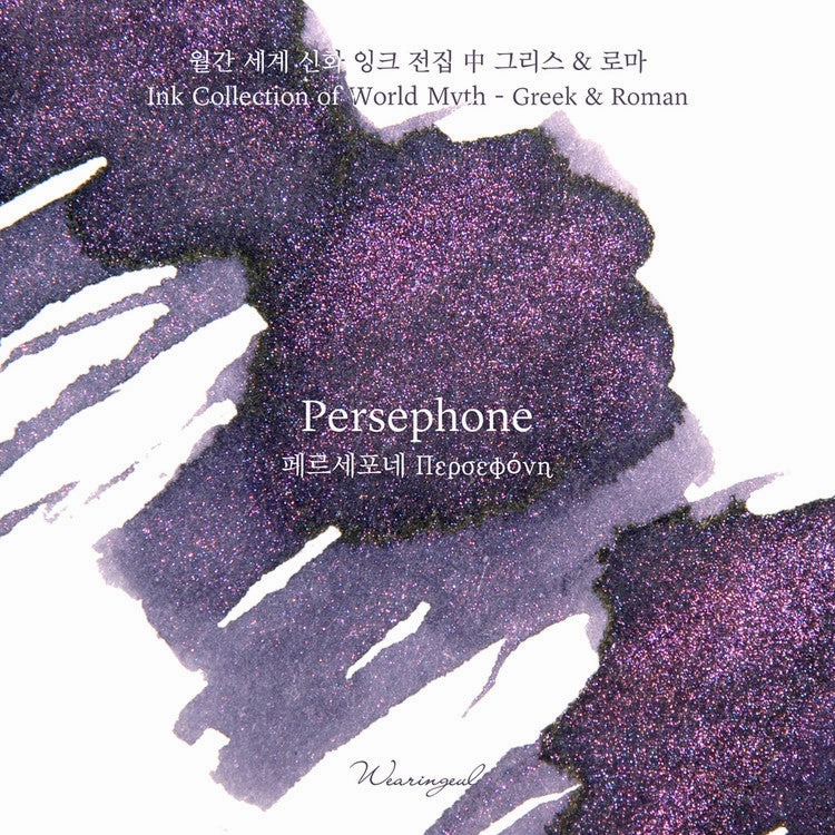 minimalist budget Wearingeul Persephone Ink 30Ml (World Myth Ink - Greek And Roman)