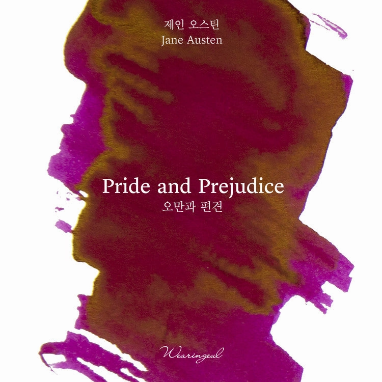 durable Wearingeul Pride And Prejudice (Jane Austen) Ink, 30Ml