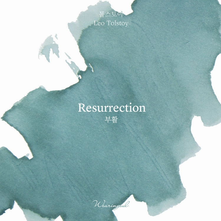 luxury small Wearingeul Resurrection (Leo Tolstoy) Ink, 30Ml