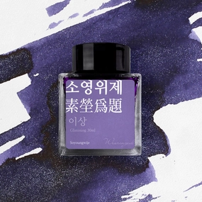short Wearingeul Soyoungwije Ink, 30Ml