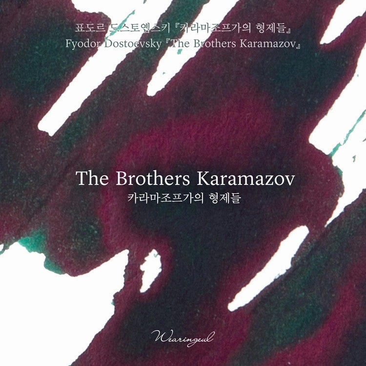 tall strong Wearingeul The Brothers Karamazov (By Fyodor Dostoevsky) Ink, 30Ml