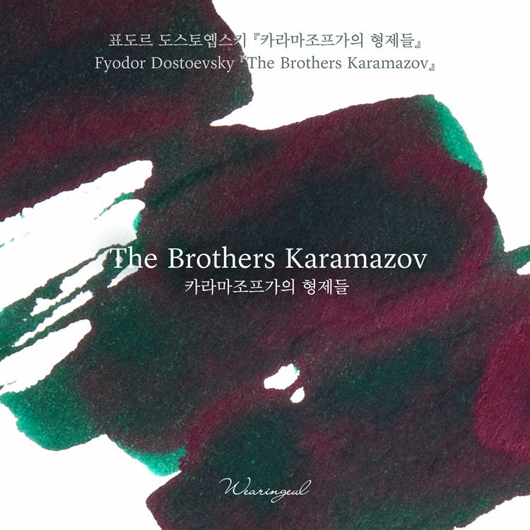 biodegradable basic Wearingeul The Brothers Karamazov (By Fyodor Dostoevsky) Ink, 30Ml