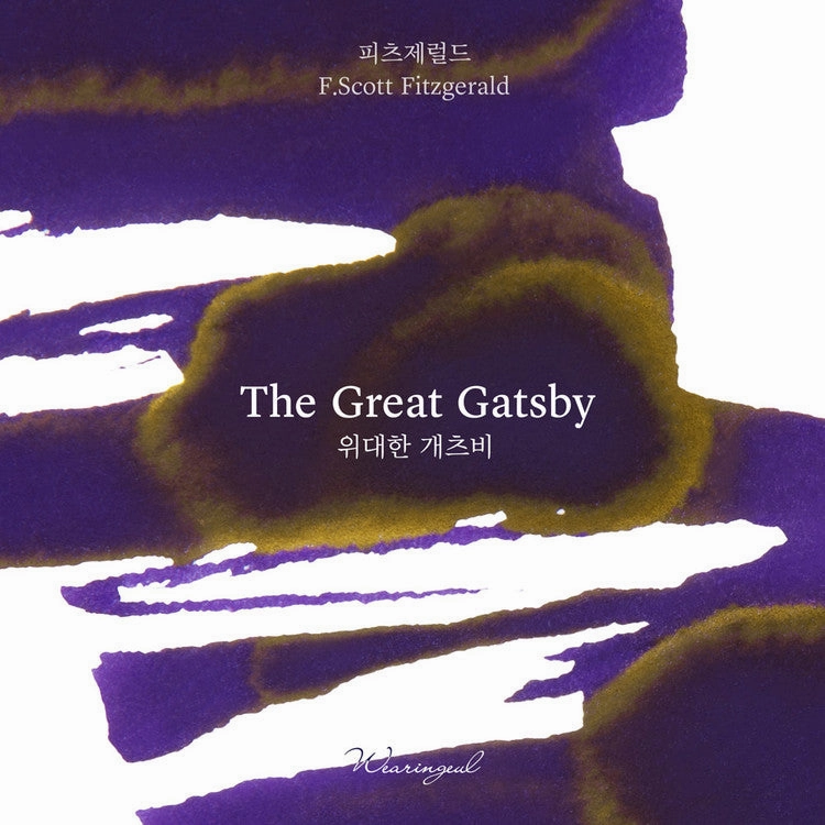 vegan Wearingeul The Great Gatsby (By F.Scott Fitzgerald) Ink, 30Ml
