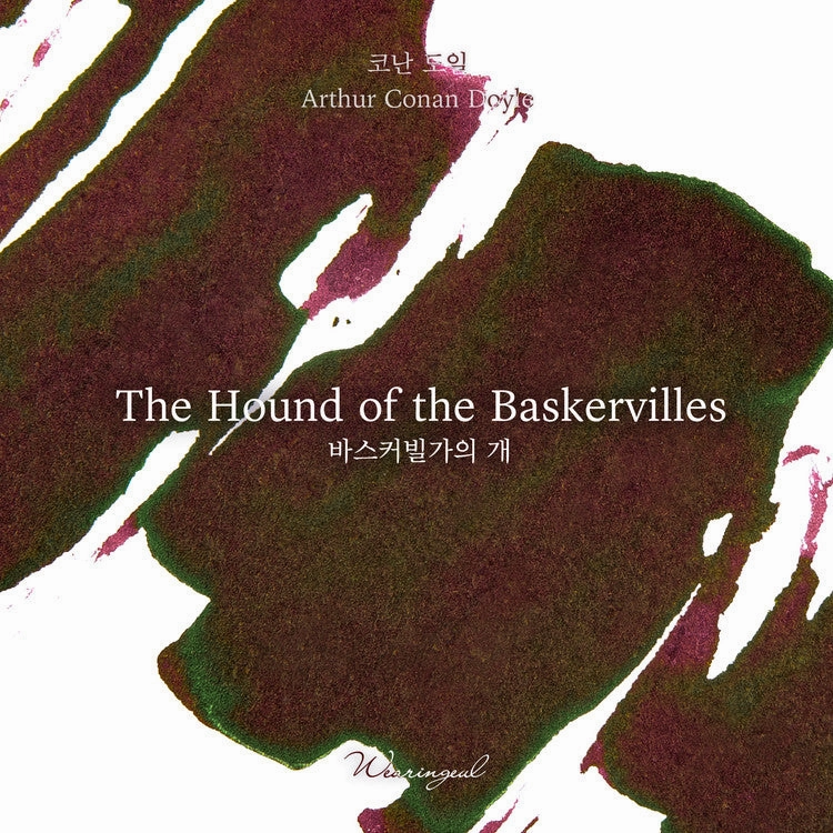 Wearingeul The Hound Of The Baskervilles (Conan Doyle) Ink, 30Ml small waterproof