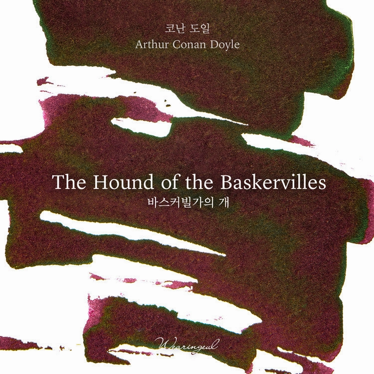 essential Wearingeul The Hound Of The Baskervilles (Conan Doyle) Ink, 30Ml