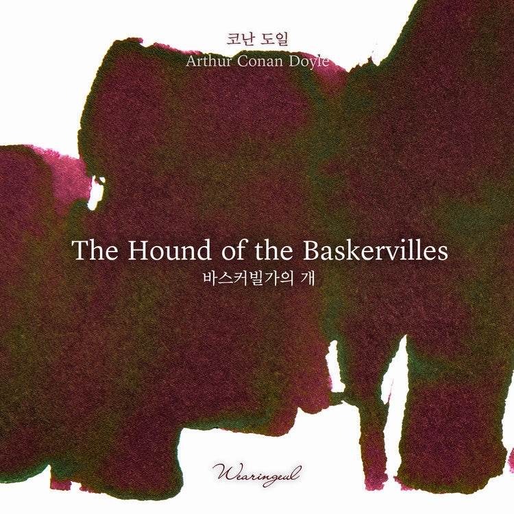 vegan leather Wearingeul The Hound Of The Baskervilles (Conan Doyle) Ink, 30Ml