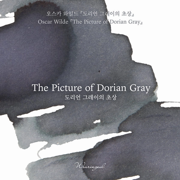 Wearingeul The Picture Of Dorian Gray (By Oscar Wilde) Ink, 30Ml magnetic leather