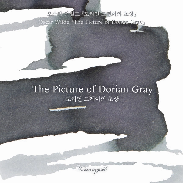 locking Wearingeul The Picture Of Dorian Gray (By Oscar Wilde) Ink, 30Ml