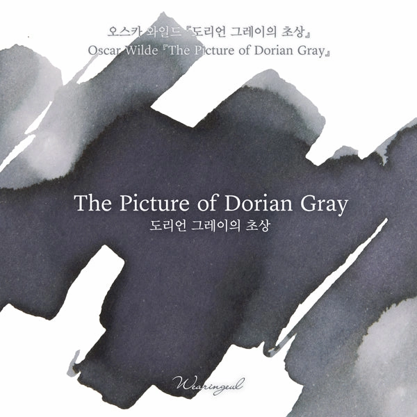 mini washable Wearingeul The Picture Of Dorian Gray (By Oscar Wilde) Ink, 30Ml