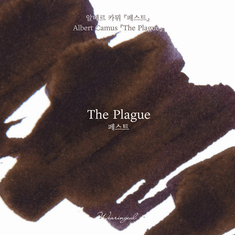 deluxe Wearingeul The Plague (By Albert Camus) Ink, 30Ml
