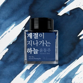 Wearingeul The Sky, Seasons Passing By Ink, 30Ml elegant original