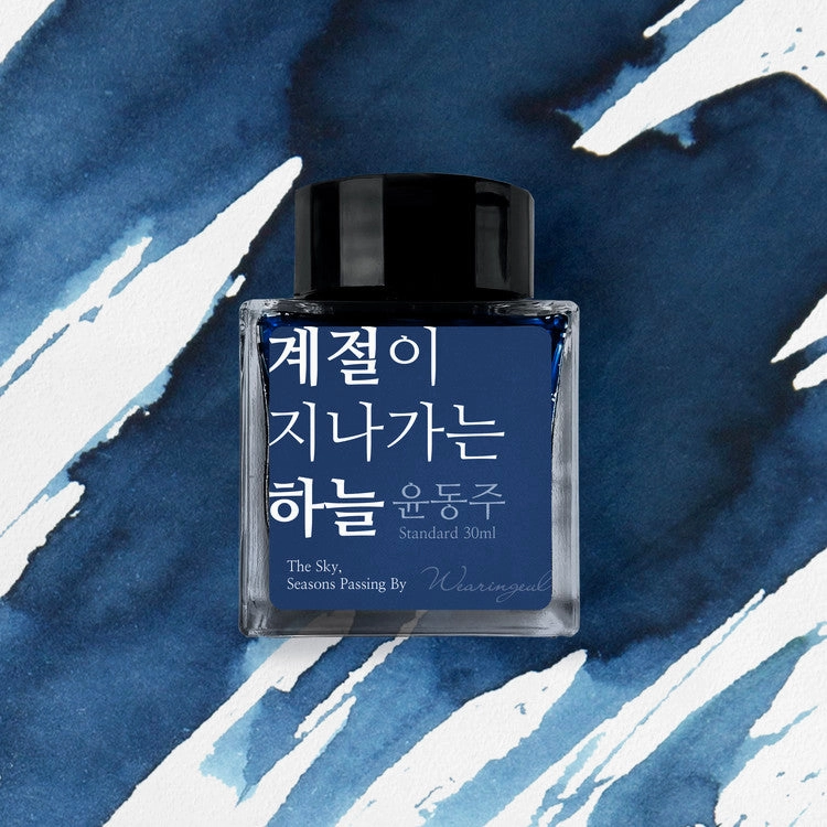 Wearingeul The Sky, Seasons Passing By Ink, 30Ml elegant original
