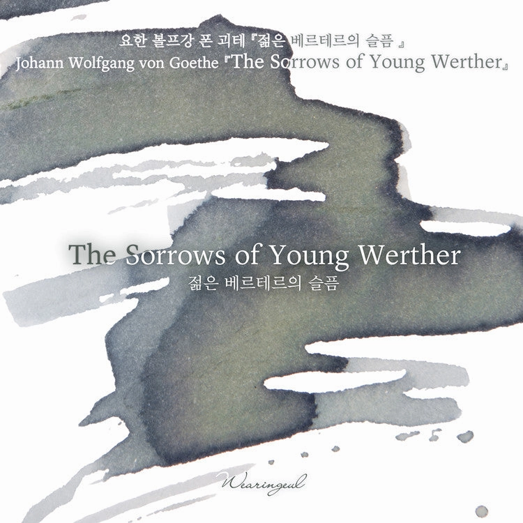 deluxe Wearingeul The Sorrows Of Young Werther (Johann Wolfgang Von Goethe) Ink, 30Ml
