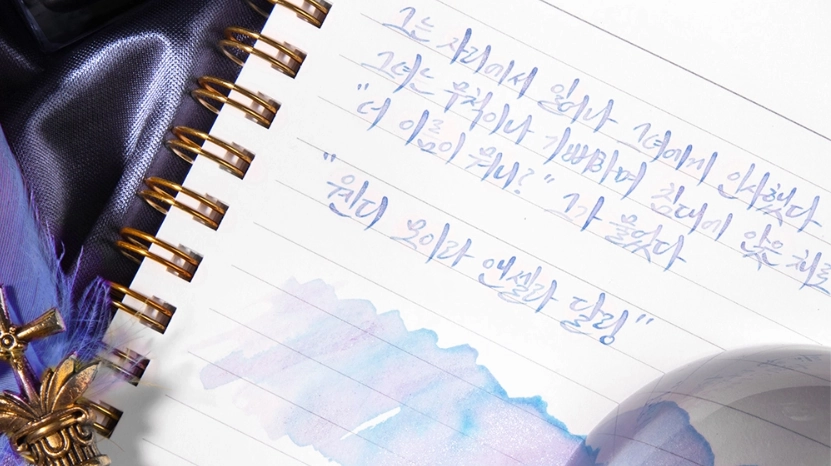 warm robust Wearingeul Wendy Darling Ink, 30Ml