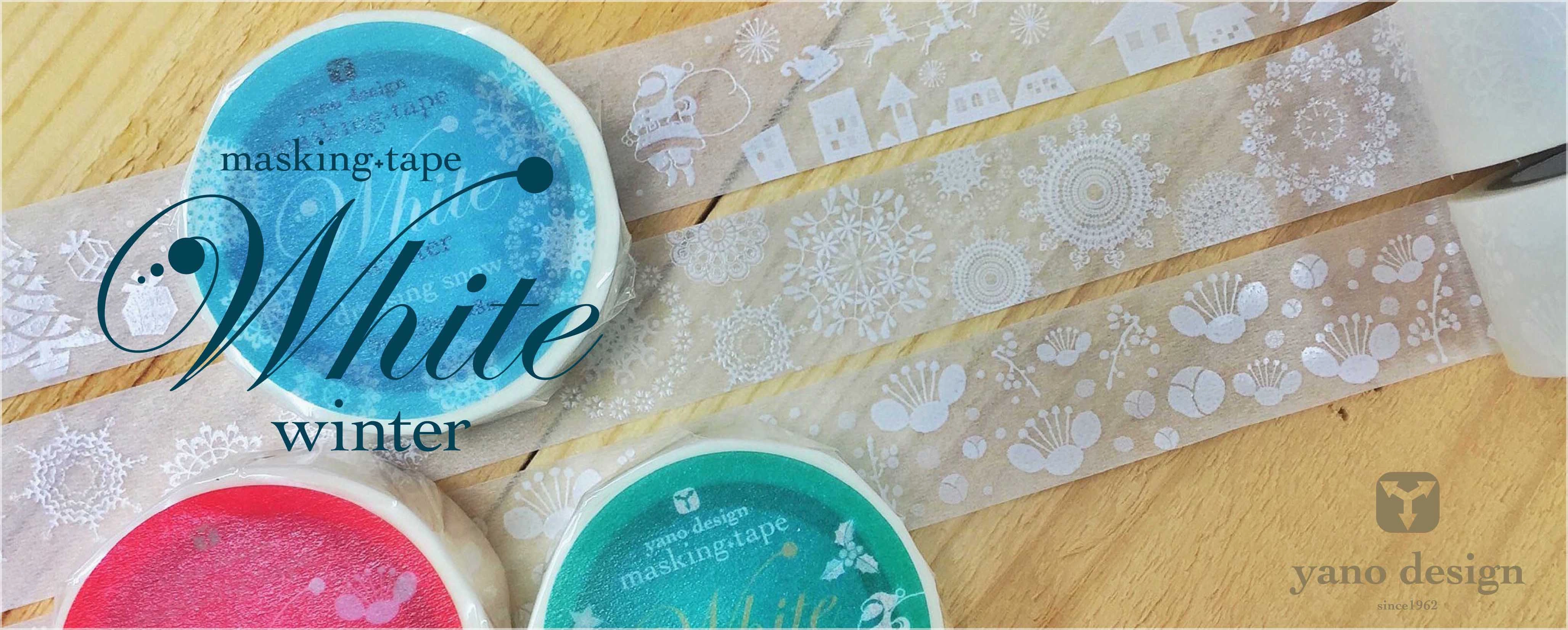White Hanabi Washi Tape Yano Design matte giant