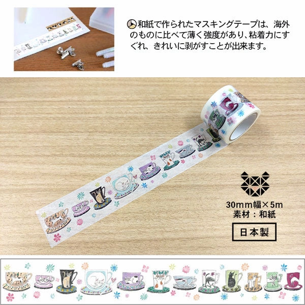Kitty Cat In Tea Cup Washi Tape Nyankodou retro