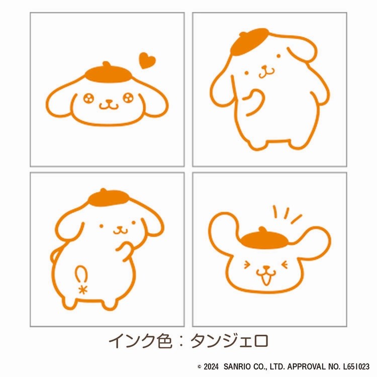 classic Pompompurin Mini Stamp Set