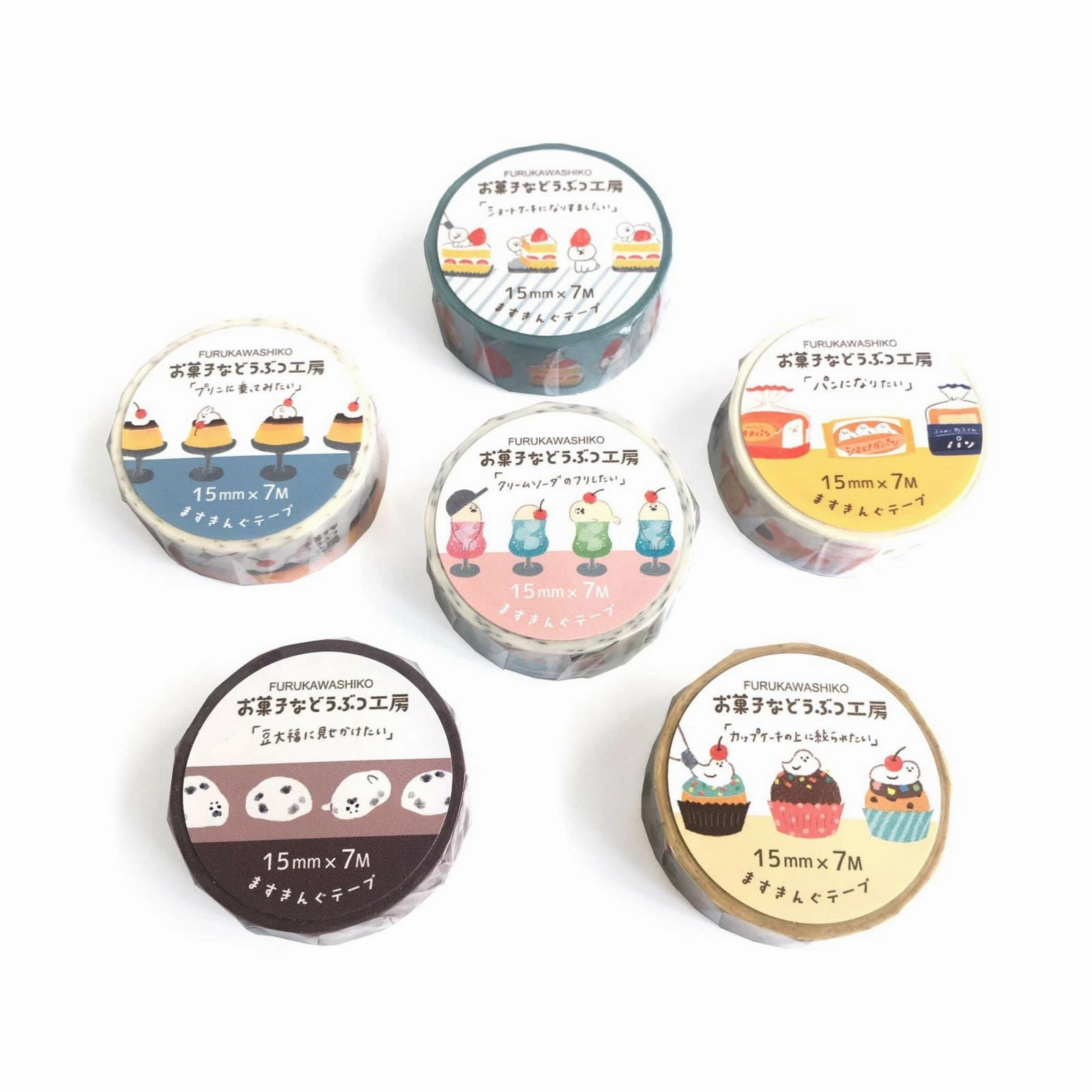 superior Sweets Animal Workshop Washi Tape Pudding