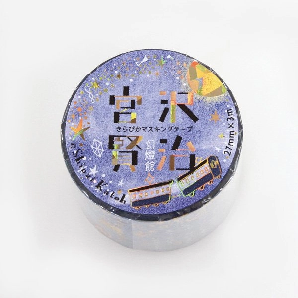 pastel Cat Office Washi Tape Shinzi Katoh Design