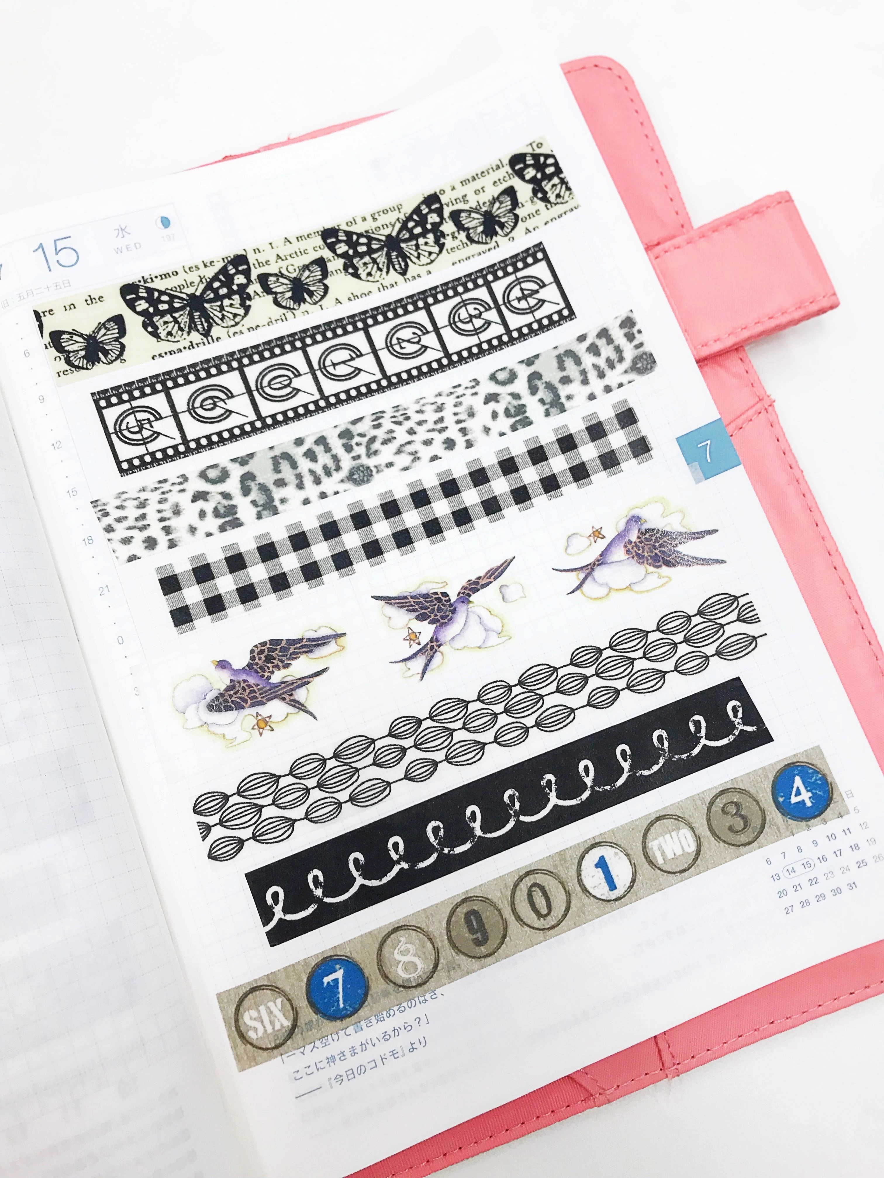 versatile superior Leopard Print Washi Tape