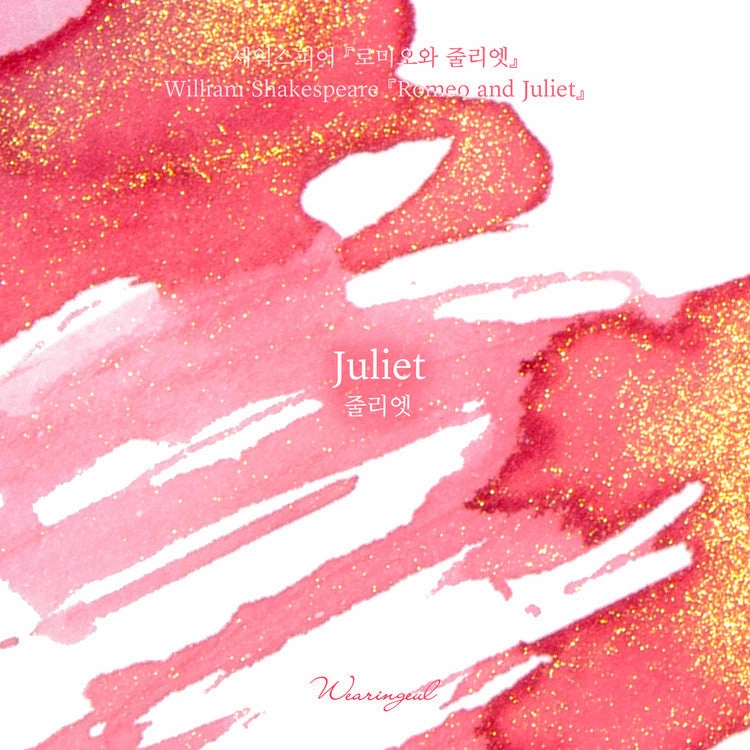 expandable Wearingeul Juliet (By William Shakespeare) Ink, 30Ml