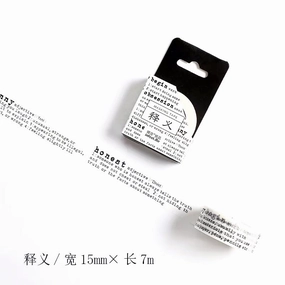 tall retro Words Washi Tape