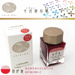 Sailor Shikiori Irori Ink 20Ml colorful resilient