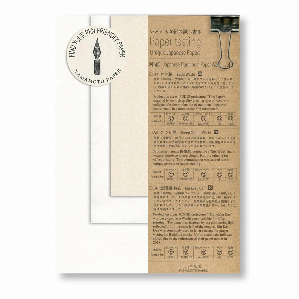 biodegradable quickdry Yamamoto Paper Tasting - Washi Vol.2