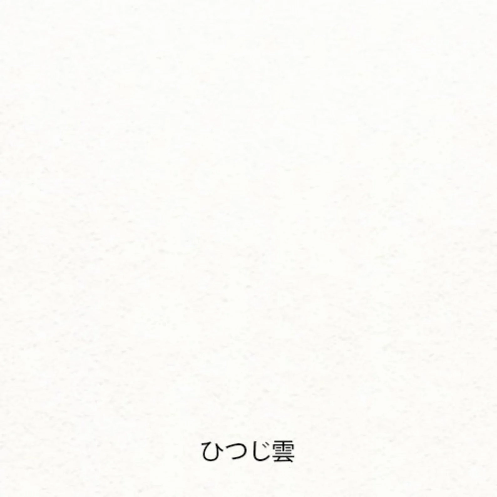 Yamamoto Paper Tasting - Washi Vol.2 metallic earthy