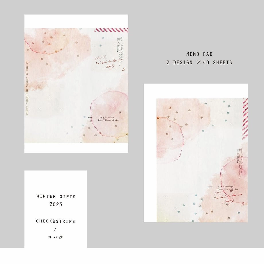 reliable Yohaku Memo Pad - Hoshiakari